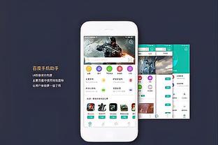 hth手机版官方下载截图2